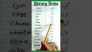 Literary Terms  Terms Used in English Literature  literary Figures  Englishshortseducationyt [upl. by Latham]