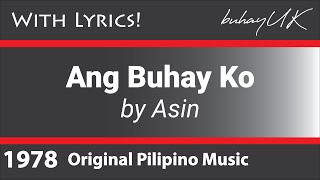 Kapag Tumibok Ang Puso  Janella Salvador Lyrics [upl. by Thorstein522]