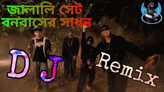 JALALI SET  Bonobasher Shadhon  RemiX  DJ mix BD Pagla Dj007 [upl. by Eirovi]