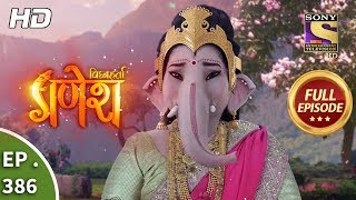 Vighnaharta Ganesh  Ep 386  Full Episode  12th February 2019 [upl. by Ihel]