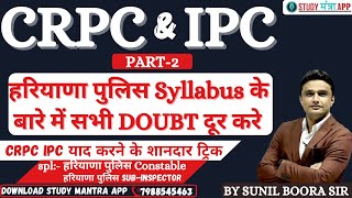 IPC Dhara For Haryana Police 2023  IPC Dhara Important Questions  Sunil Boora  Study Mantra [upl. by Pedersen190]