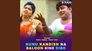 Nunu Kandis Na Baloon Kine Dibo [upl. by Jase]