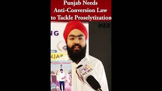 Punjab Needs AntiConversion Law to Tackle Proselytization [upl. by Nylirehc420]