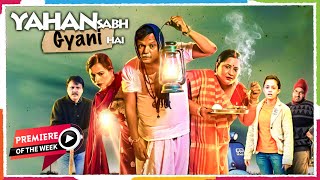 Yahan Sabhi Gyani Hain2020  Neeraj Sood  Atul Srivastava  Apoorva Arora Bollywood Comedy Movie [upl. by Aika826]