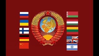 State Anthem of the Soviet Union Outdated [upl. by Aicnelev821]