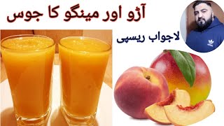 peach And Mango samootiepeach And Mango JuiceDelicious recipe آڑو اور مینگو کا جوس [upl. by Kenimod551]