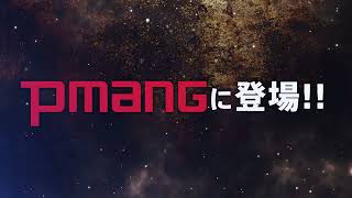 【BLESS UNLEASHED】プロモーション動画【Pmang】 [upl. by Alix]