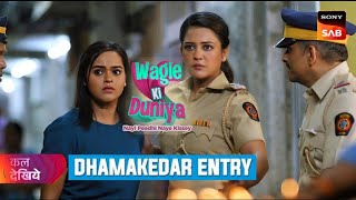 Haseena Malik Entry In WKD Ep 1105  New Promo Launch  Gulki Joshi Come Back  Filmy Newsmaddamsir [upl. by Lucienne203]