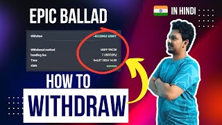 EPIC Ballad Withdraw  How To Withdraw from Epic Ballad  In Hindi [upl. by Ahcarb]