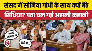 Sonia Gandhi Jyotiraditya Scindia Parliament में क्यों बैठे साथ जानिए वजह  New Parliament House [upl. by Eilhsa259]