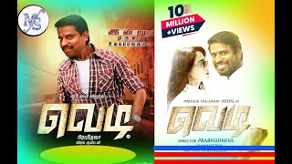 vedi songs vedi mp3 songs vedi movie songs mp3 tamilvishal Vijay Antony music tamilsong love [upl. by May860]