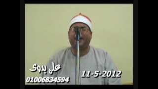 AMAZING Sheikh Mahmood Ali Hasan  Surah Al Shams Maqam Nahawand [upl. by Proffitt]