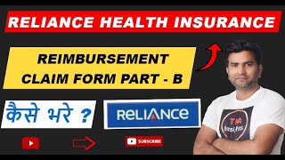 How to Fill Reliance Health Insurance Reimbursement Claim Form Part  B [upl. by Kalam]