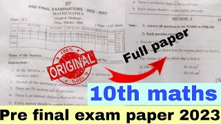 100 real paper pre final exam paper 2023 10th class maths💯💯10th maths pre final exam paper 2023 [upl. by Dedie404]