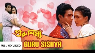 Gaan E Amar Puja Full Song  Guru Shishya গুরু শিষ্য  Rituparna  Prasenjit  Bengali Movie Songs [upl. by Aisilef]