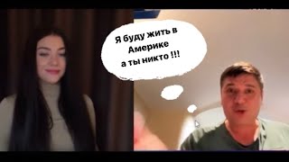 Бизнесмен  историк кухарка и просто отец  ИСТЕРИТ КАК ДЕВОЧКА 🫣😱  🔥ЧАТРУЛЕТКА🔥 [upl. by Islean760]