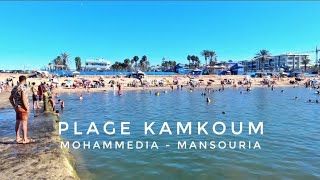 شاطئ القمقوم بالمنصورية  المحمدية  Plage Kamkoum Mohammedia  Plage des Palmiers  al Mansouria [upl. by Thetis]