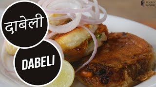 Dabeli [upl. by Bourgeois]