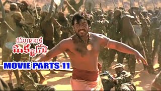 Yuganiki Okkadu Movie Parts 411  Karthi Sivakumar Reema Sen Andrea Jeremiah  Ganesh Videos [upl. by Oreste]