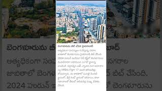 top 10 cities with most billionaires in India [upl. by Englebert]