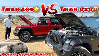 THAR 4X2 VS THAR 4X4  CAN IT DO OFFROAD UPDATE OF PROJECT CAR [upl. by Ayoras846]