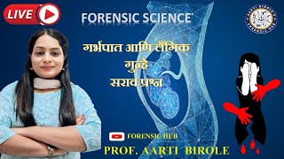 FORENSIC SCIENCE TEST SCIENTIFIC ASSISTANT DPSI forensicscience departmentalpsi mpsc cid [upl. by Ewens]