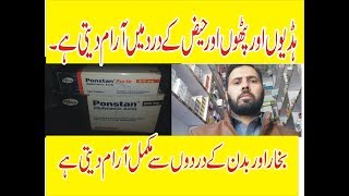 Ponstan For Mefenamic Tablet Is Used For Pain during periods Tooth pain Joint pain Fever [upl. by Sink]