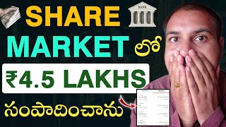 I Earned ₹ 4 Lakhs from Share Market in 2 Years  How to Invest Money in Share Market  Share Market [upl. by Marmaduke]