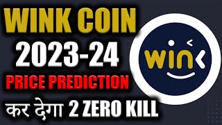 Wink Coin कर देगा 2 Zero Kill  winklink coin price prediction  wink coin news today  crypto news [upl. by Neehar33]