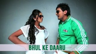 Punjabi Hot Girl Dance Song  Bhul Ke Daaru  New Punjabi 2011 latest Video HD Print [upl. by Torrell162]