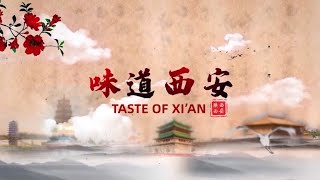 Taste of Xi’an  Tong Sheng Xiang [upl. by Atiuqehc522]