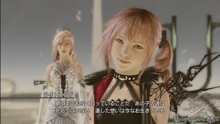 ライトニングリターンズ FF13  シナリオ 動画 Part 29 ウィルダネス①（4日目）（サイドクエスト） [upl. by Aztiley]