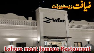 Ziafat Restaurant Gulberg Lahore Best Hitea  Best Buffet Dinner in Lahore [upl. by Allana]