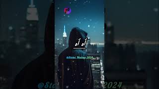 Lbenj hwasi لبنج هواسي وليت عايش كي شبح [upl. by Nnaitsirhc]