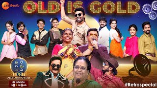 SAREGAMAPA CHAMPIONSHIP OLD is GOLD Round Promo  RetroSpecial  Sunday 26 Mar 9PM  Zee Telugu [upl. by Alamat]