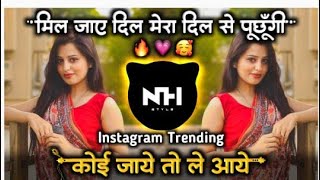 कोई जाये तो ले आये 🤩koi jaye to le aaye Dj Song Active Pad Halgi Mix NH STYLE Hindi Remix [upl. by Rovner754]