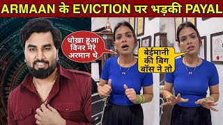 Payal Malik Reaction On Armaan Malik Eviction  Kritika Malik  Armaan Malik Evicted From Bigg Boss [upl. by Acire149]