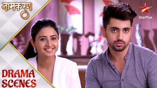 Naamkarann  Neil ko kiske saath dekh Avni hui jealous [upl. by Warford]