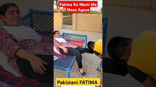 Fatima Ko Masti Me Maza Agaya  Pakistan Fatima [upl. by Greyso]