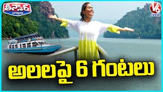 Telangana Tourism Launches Cruise Service Between Somasila To Srisailam  V6 Teenmaar [upl. by Vena]