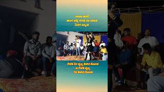 ನಾ ಡ್ರೈವರ್ ನೀ ನನ್ನ ಲವರಾ Malu Nipanal Janapada Video Song shorts janapadasong [upl. by Islek]