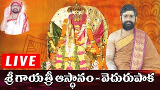 Vedurupaka Sri Gayatri asthanam  Devi Sharannavaratrulu  Vedurupaka Guruji  Sri Telugu Astro [upl. by Hniht867]