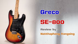 Greco SE800 [upl. by Hernardo7]