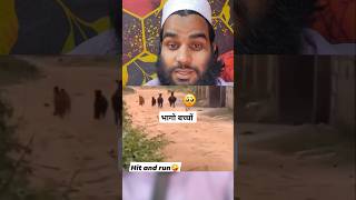 क्या सच में ज़माना बदल गया है  viralvideo shortfeed shorts YouTube funny [upl. by Nosam]