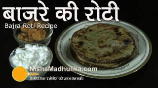 Bajra Roti Recipe  Pearl millet roti Sajje Rotti  bajra bhakri recipe [upl. by Nitsrik]