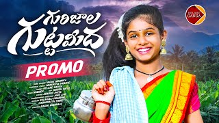 Gurijala Guttamidha Song Promo  Kalanjali Prardini Jabardasth  Latest Folk Songs  Relare Ganga [upl. by Garrick]