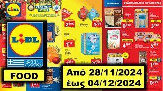 Lidl Food Από 28112024 έως 04122024 [upl. by Rubenstein]