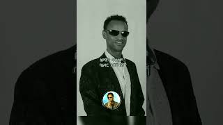 Yirdaw Tenaw  Engenagnalen ይርዳው ጤናው  እንገናኛለን ethiopiamusic ethiolyrics music [upl. by Irmo]