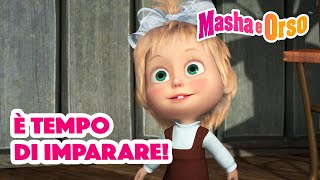 👱‍♀️ Masha e Orso 🎭💃 È tempo di imparare 🎹✏️ Cartoni animati per bambini 🐻 [upl. by Cousins]