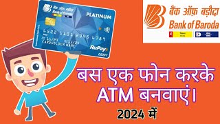 Bob ATM Card Apply Online 2024  How to Apply Debit Card In Bank Of Baroda 2024  Bob ATM Card 2024 [upl. by Dera]